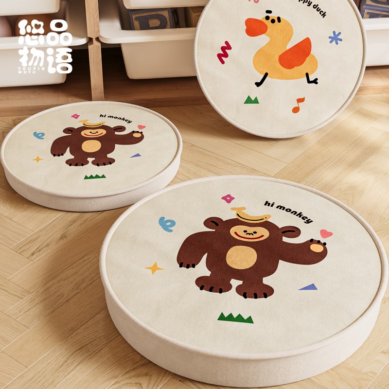 奇妙森林蒲团可爱家用坐墩圆形榻榻米坐垫地上儿童阅读区坐垫椅垫