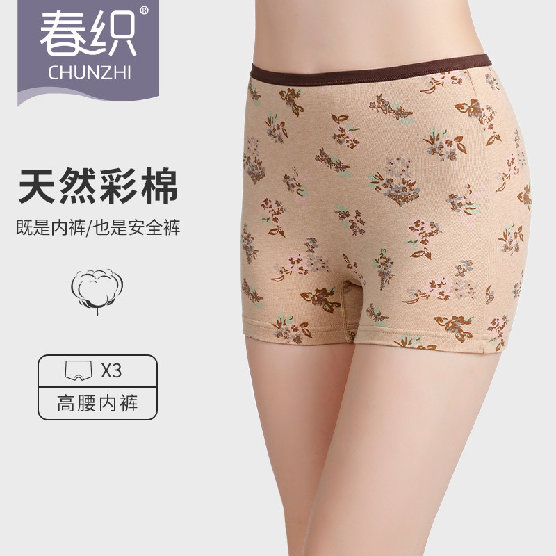 春织女士安全裤高腰打底中老年短裤妈妈平角裤老人内裤大码防走光
