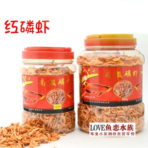 虾中王南极磷虾 虾干大干虾龙鱼鹦鹉饲料鱼食鱼粮3.5L