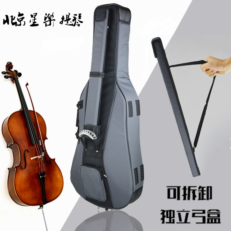 大提琴包/琴袋4/4加厚盒双肩背带1/2袋子琴包独立弓盒防水成人