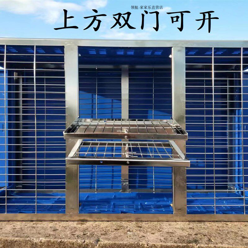 领航不锈钢鸽子训放笼信鸽用品赛鸽折叠笼放飞比赛鸽笼非安装鸽笼