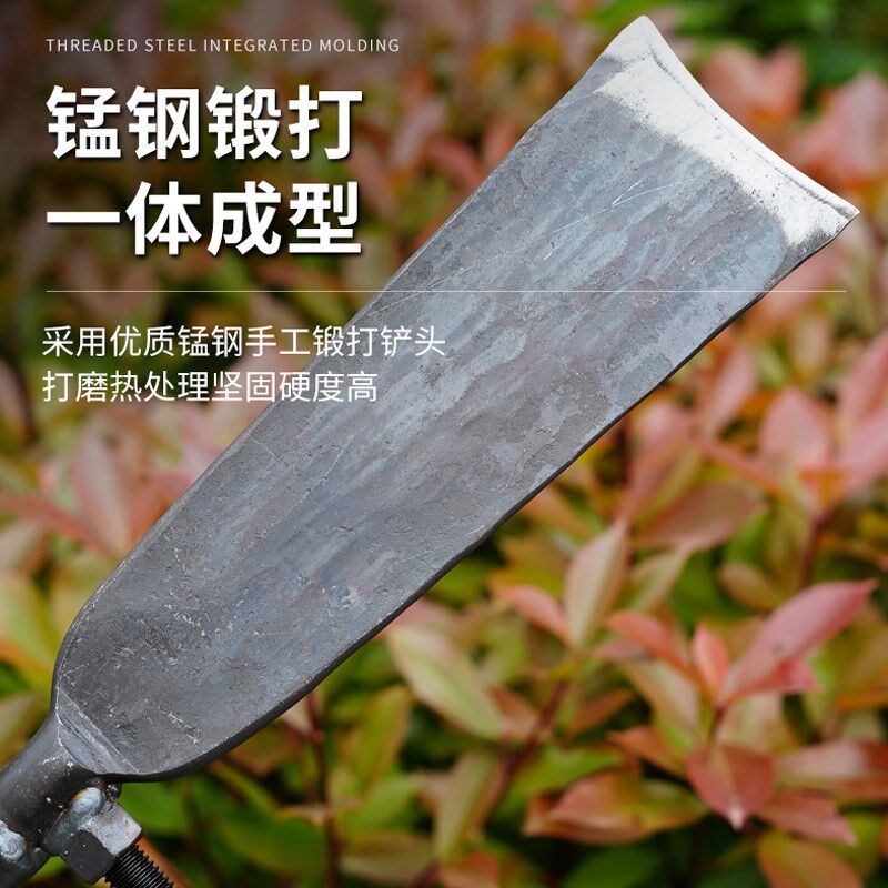 锻打加厚锰钢挖树铲挖藕锹洛阳铲子起苗树根挖沟坑洞挖土挖笋工具
