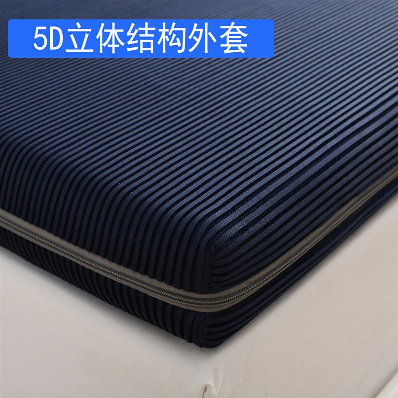 维朗诗 3D纤维床垫 可定制榻榻米4D防潮 5D6D水洗透气无胶静音