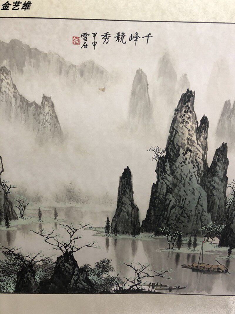 客厅办公室山水装饰画 白雪石 千峰竞秀 桂林山水横幅挂轴画风景