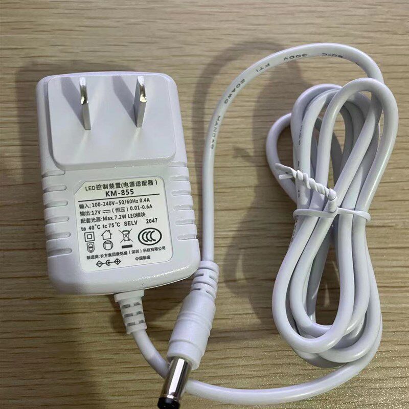 康铭LED台灯电源线插电头S051S052S053S055S058059通用适配器