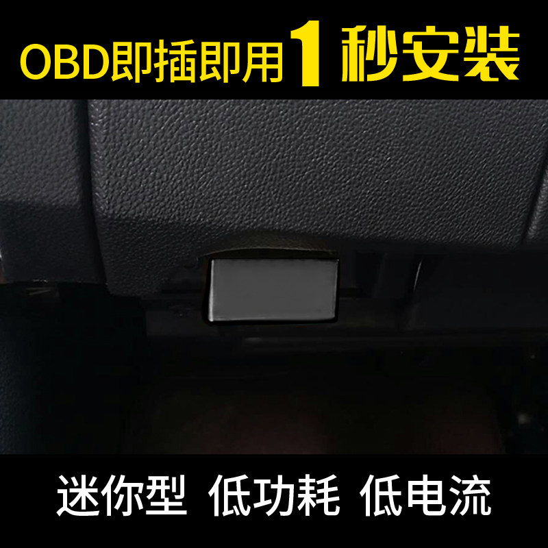 英朗自动关窗器一键升窗器威朗昂车载自动升窗器