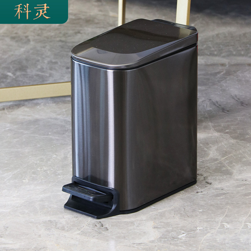 卫生间夹缝垃圾桶家用轻奢客厅脚踏厕所不锈钢窄缝高档带盖卫生桶