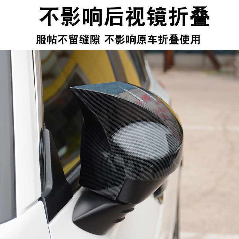 22款十一代思域牛角后视镜罩型格改装倒车镜盖反光镜外壳装饰配件
