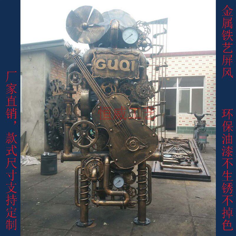 复古机械工业风铁艺落地装饰品纯手工壁饰背景墙怀旧屏风隔断摆件