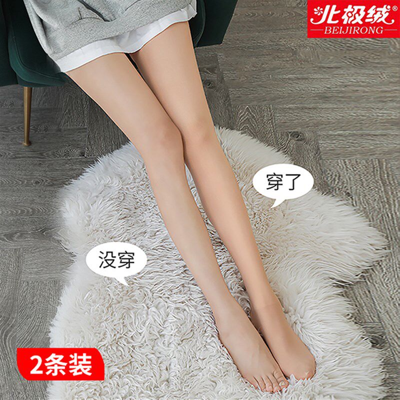 光腿肉色神器女春秋冬款丝袜加厚裸感加绒连裤袜打底裤踩脚袜空姐