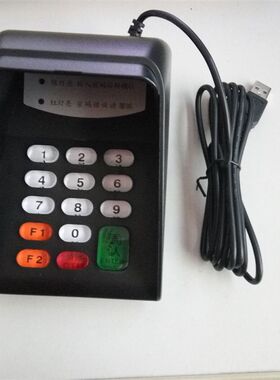 电脑密码键盘黑色带防窥盖USB 普通数字按键密码小键盘 即接即用