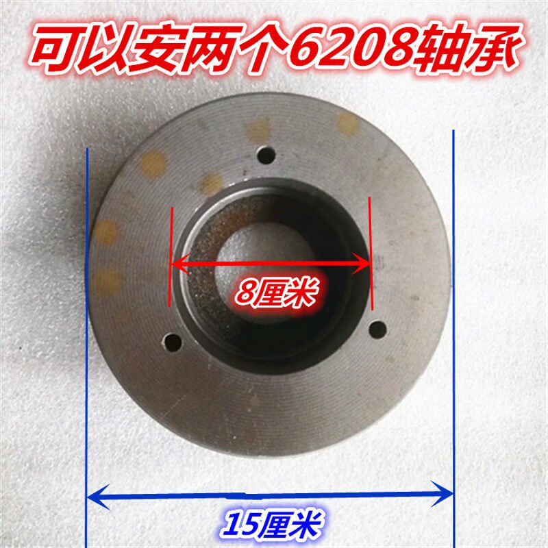 水泥混凝土搅拌机托轮JZC300/320型齿轮搅拌机配件拖轮支撑轮