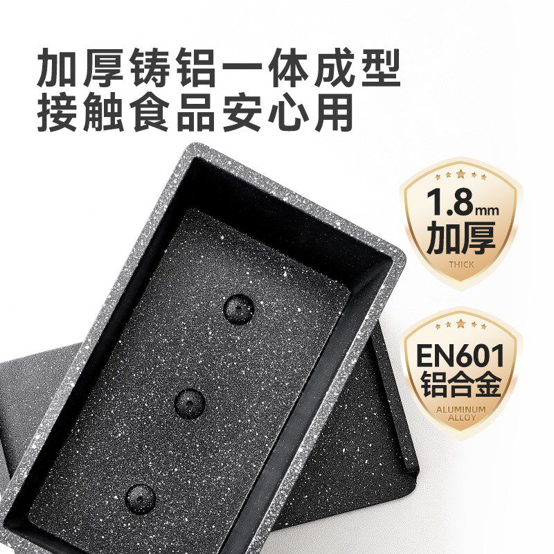 展艺低糖吐司模具不粘滑波纹吐司盒节能土司面包烘焙模具商用推荐