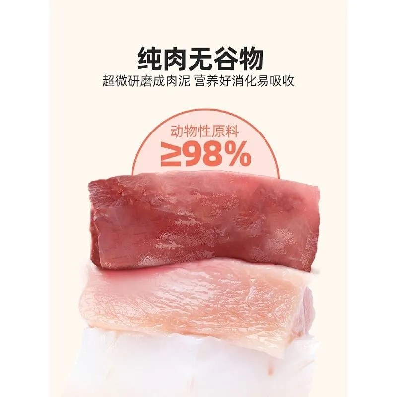 江小傲猫罐头主食罐幼猫成猫全价无谷粮鸭鸡肉马鲛鱼营养增肥湿粮