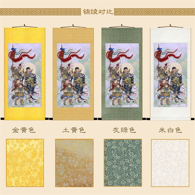 关公关圣帝君图 伽蓝菩萨水陆画 复古装饰画绢布卷轴挂画来图定制图片