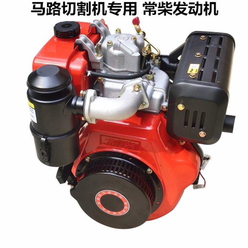马路切割机机头汽油发动机抹光机汽油机机头磨光机汽油马路切机头