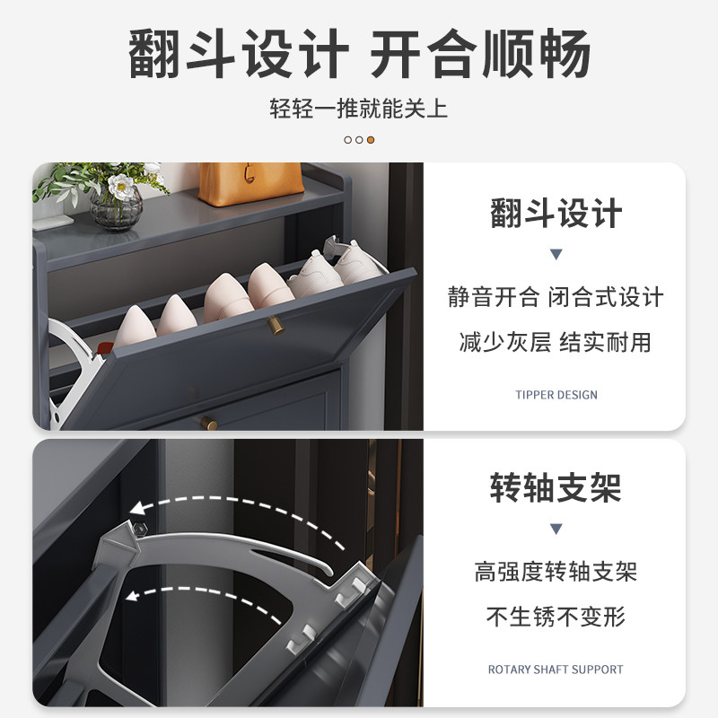 翻斗超薄鞋柜子家用门口玄关柜一体靠墙入户有门极窄卧室收纳鞋架