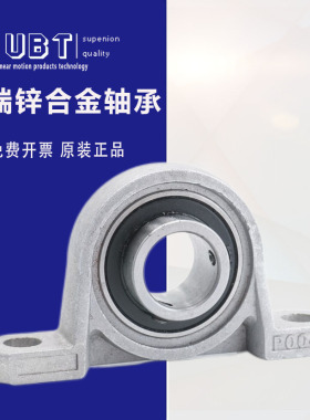 滑块式外球面带座轴承UCT314 UCT315 UCT316 313 317 318 319 320
