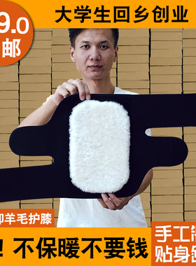加厚羊毛护膝保暖男女士老寒腿关节老人专用炎冬季天防寒骑车外穿