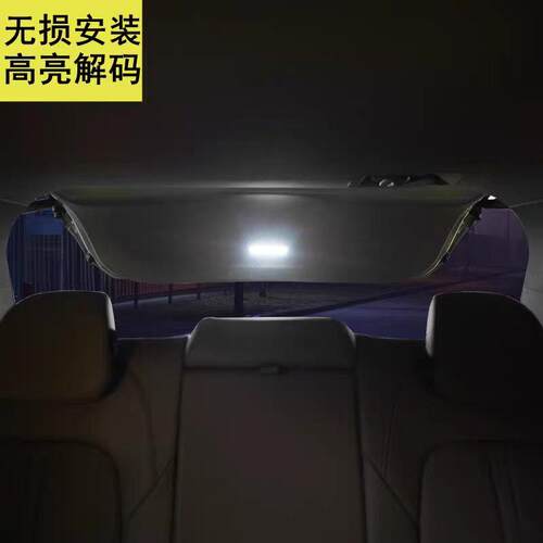 适用别克GL8后备箱灯改装LED尾箱灯泡653T/28T专用ES陆尊照明高亮