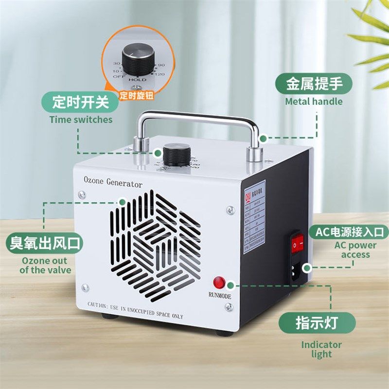 小型车载臭氧发生器家用除甲醛汽车美容臭氧消毒机杀菌臭氧除味器