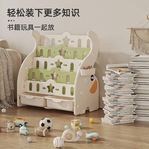 儿童书架儿家用宝宝绘本架收纳架一体落地书柜置物架玩具收纳小型