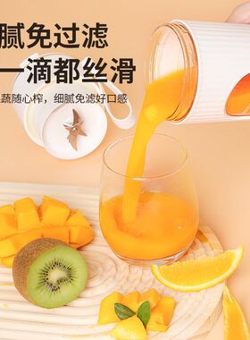 榨汁机家用小型便携式水果榨汁杯户外多功能充电量显示电动原汁机