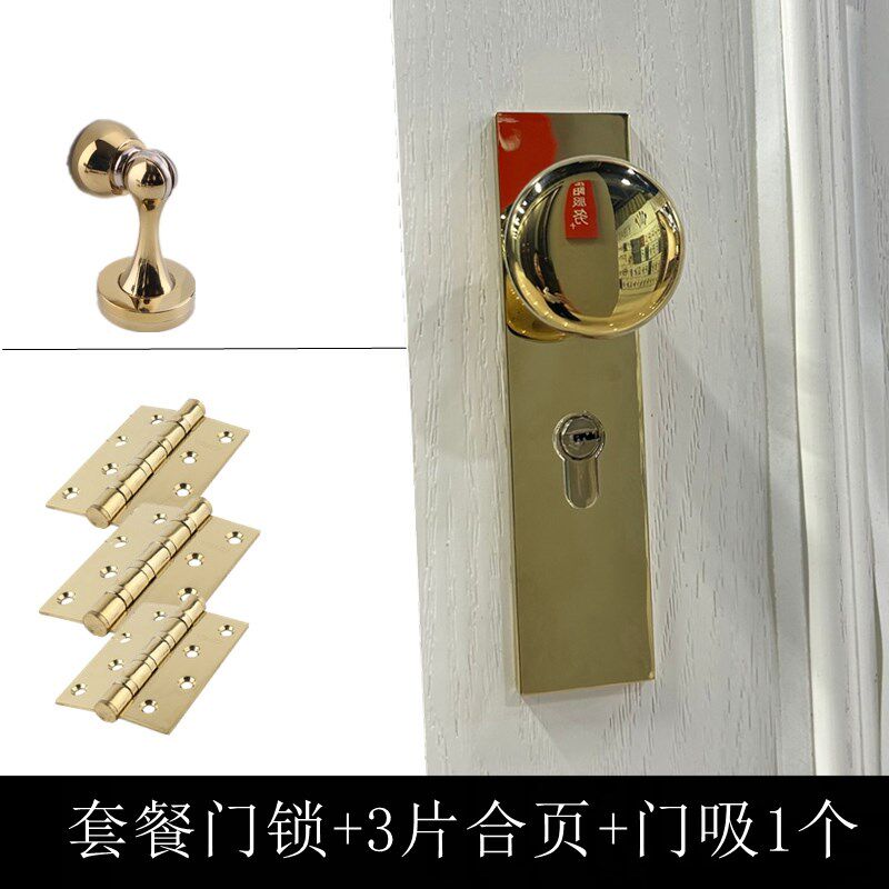 依佰利黑色圆形门锁 美式金色圆球形房门锁简约仿古室内卧室门锁