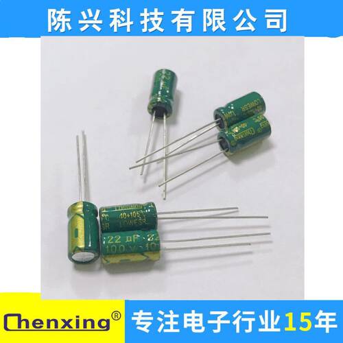厂家直销【高频低阻】铝电解电容100v22UF    6*11MM   22uf100v