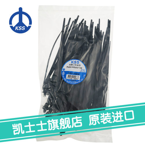 PEV-170BK白色台湾凯士士KSS-插鞘式扎线带 100根/包