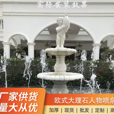 石雕欧式大理石汉白玉人物喷泉水景别墅豪宅公园商场广场门口造景