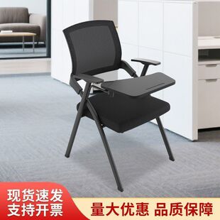 培训椅带写字板可折叠办公椅靠背职员椅教育机构椅子办公室会议椅