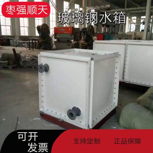 玻璃钢模压SMC蓄水箱消防用水箱拼接长方形水箱保温水箱
