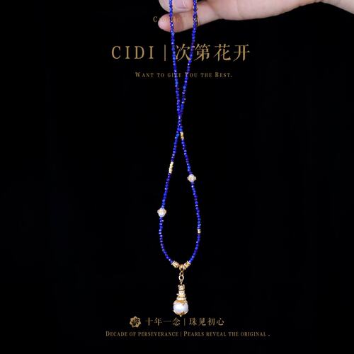 【睿狸守福】天然青金石项链银配