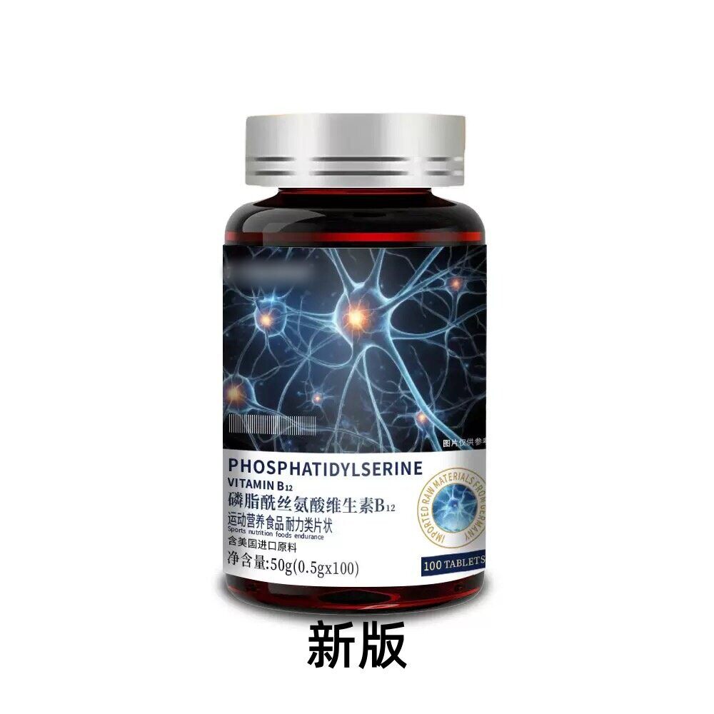 卡西耐情绪宝卡西奈茶酸维氨生素B12缓解情绪不佳补足好心情正品