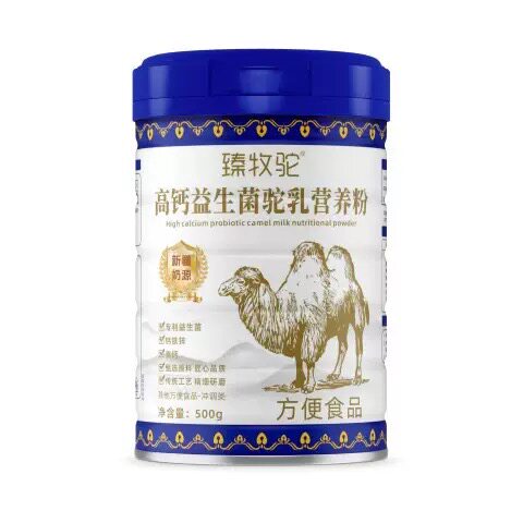 食品瘦人快速胖增重长肉长益生菌蛋白质奶粉食品男性女性专卖