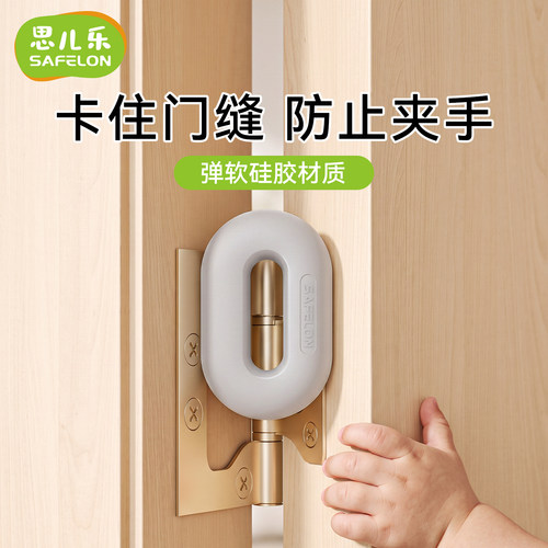 防夹手门挡儿童安全门卡