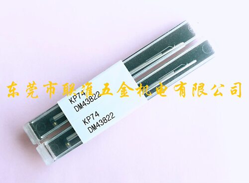 日本东京精密粗糙度仪专用测针