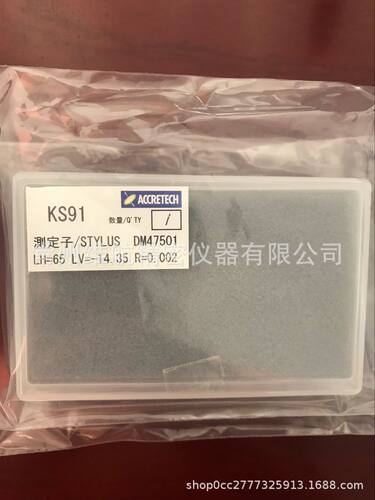 原装东京精密测针型号DM系列