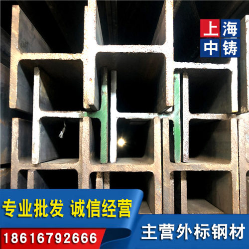 美标工字钢W14×109材质A992批发价可验收合格付款全国配送服务