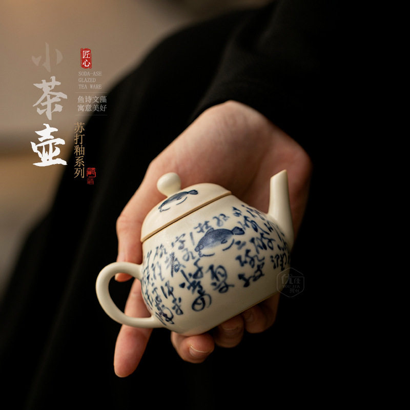 苏打釉手抓壶开片半彩桂鱼小茶壶家用陶瓷梨形壶办公室功夫泡茶壶