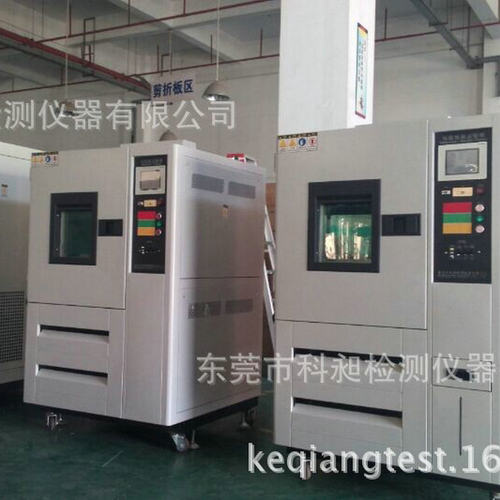 东莞 非标供应 恒温恒湿实验箱 K-TH-118CH 高温高湿 多种试验