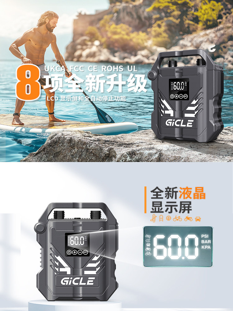 便携12V电动充气泵直流橡皮艇冲浪板车载点烟器高压空气泵带电池