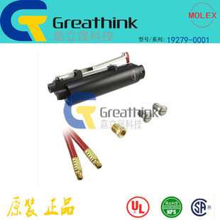 19279-0001 192790001 AT-200MOLEX原厂Hand Held Pneumatic Tool