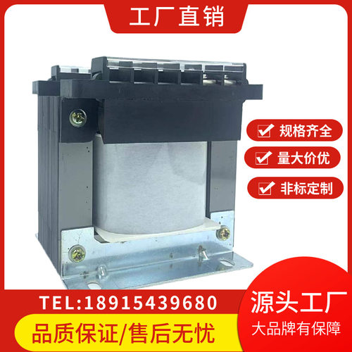苏变 单相隔离 低频控制变压器BK200VA 380V/220V/110V节能