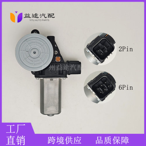 8-98160723-08981607230车窗马达2Pin6Pin适用于五十铃D-MAXII