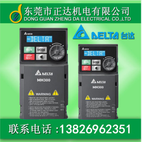 台达变频器 VFD3A0MH43ANSAA 重载变频器