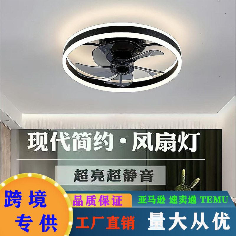 亚克力卧室吸顶风扇灯客厅餐厅led吊扇灯现代360度摇头电扇带灯图片