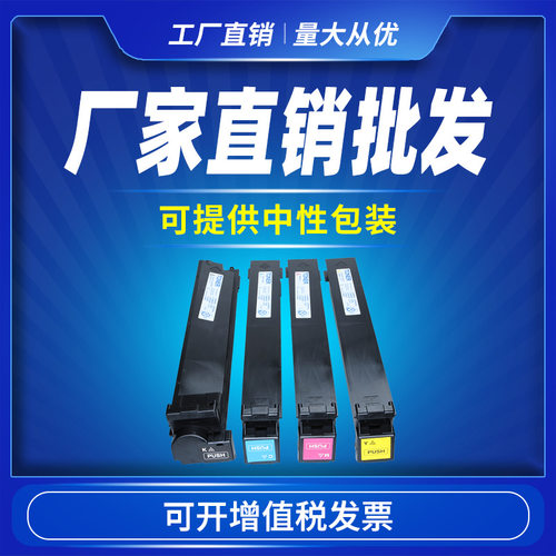 适用震旦ADT208粉盒Aurora AD-C208 C218 C256 C358墨粉盒