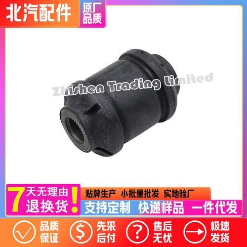 北汽BJ20S50Q7X7老BJ30前悬挂下控制三角下摆臂胶套衬套球头